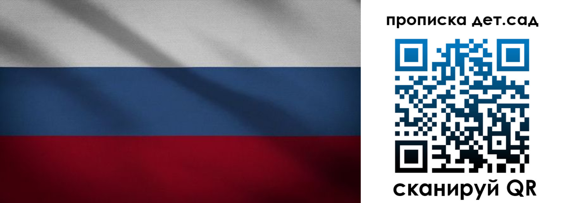 временная регистрация гарантия в Поворино